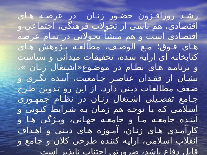 مددکاری-اجتماعی-گروهی5