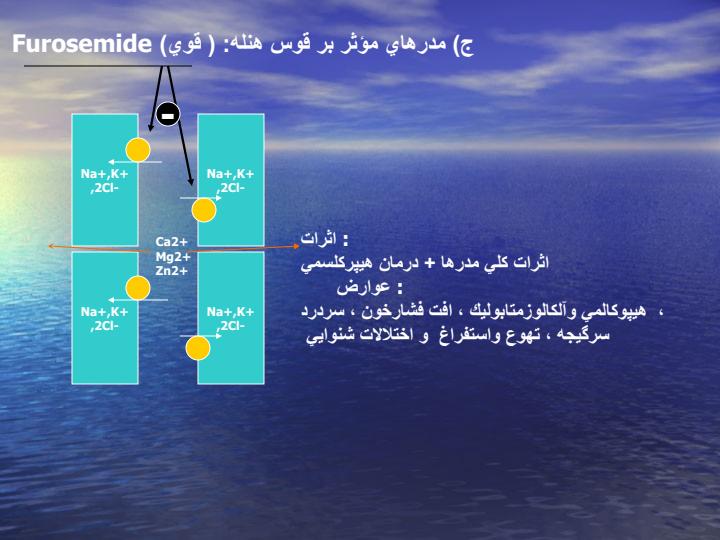 مدرها3