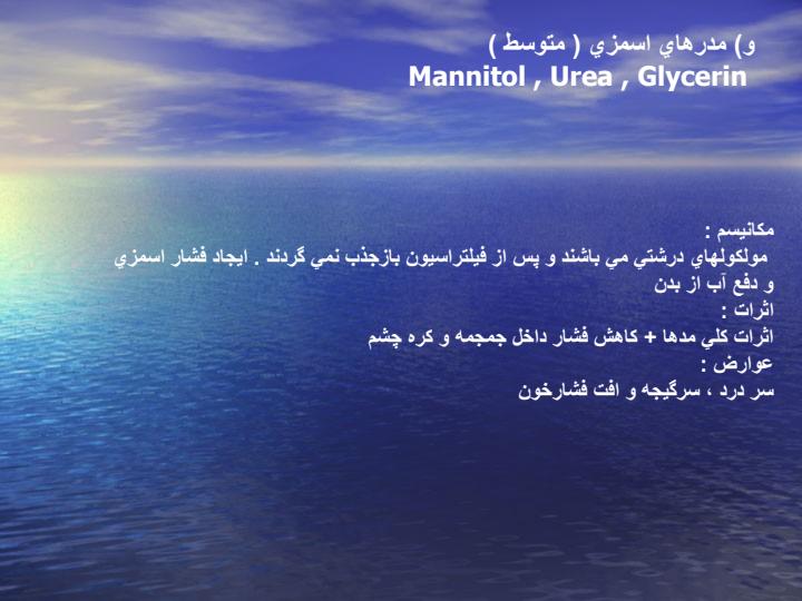 مدرها5