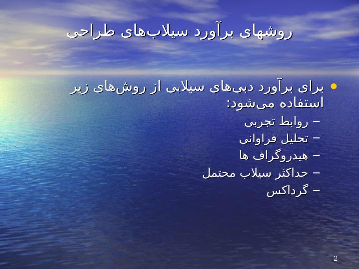 مدل-گرادکس1