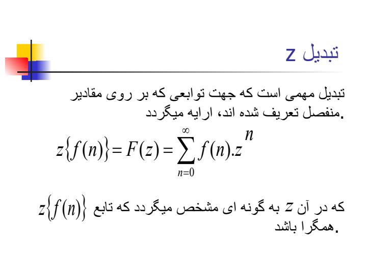 مدلهای-مارکوفی-صف2
