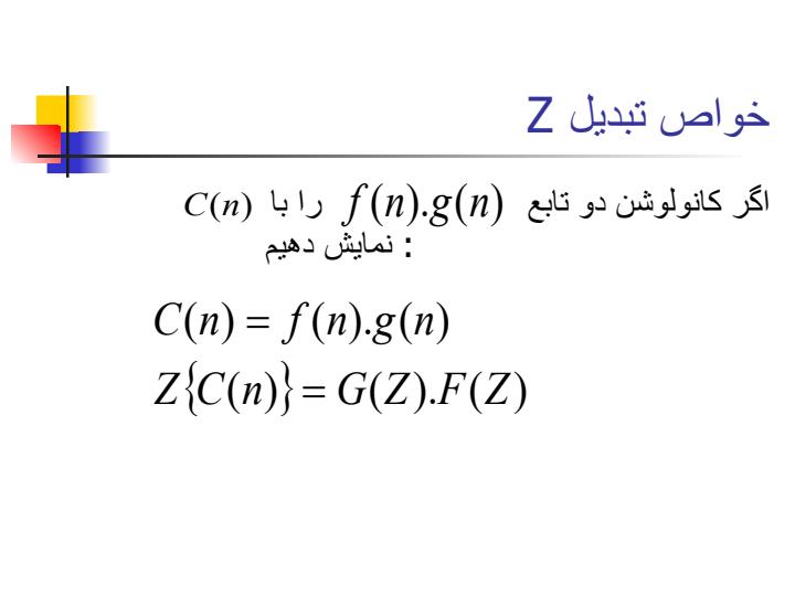 مدلهای-مارکوفی-صف5