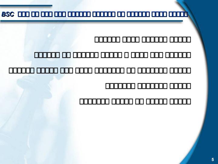 مدیریت-استراتژیک-با-روش-ارزیابی-متوازن4