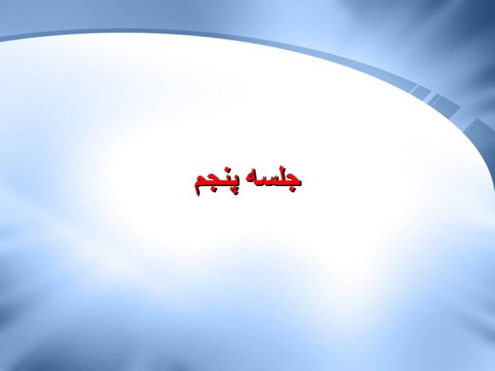 مشكلات-راه-هاي-هوايي-تحتاني2