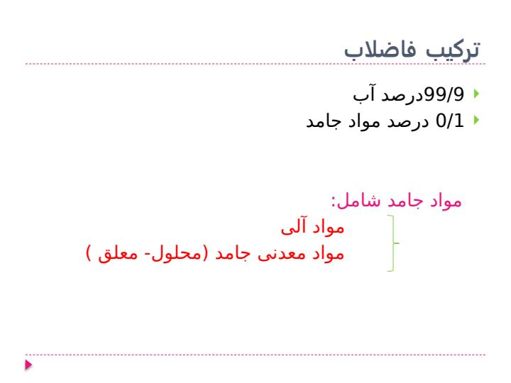 مصارف-آب-در-صنعت6