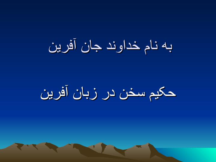 مصدومین-درمراکز-درمانی1