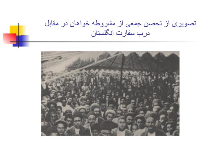 مظفرالدین-شاه3