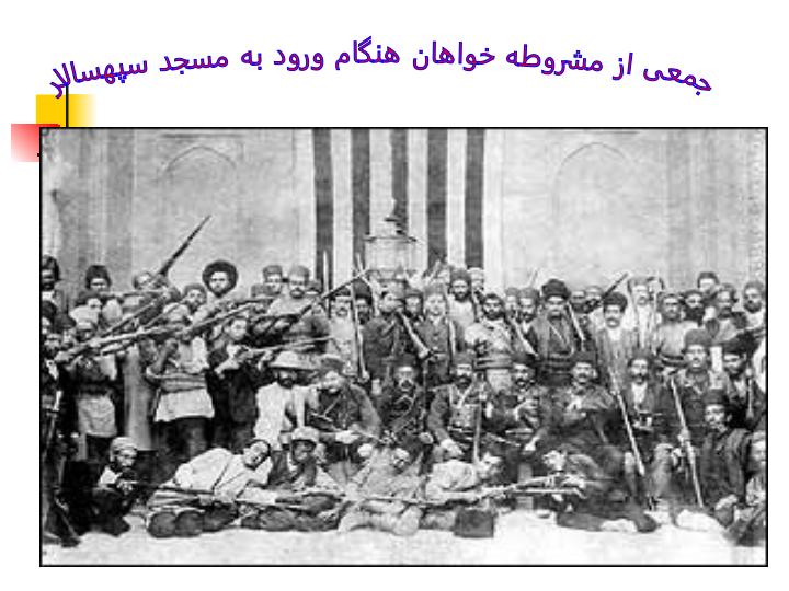 مظفرالدین-شاه5