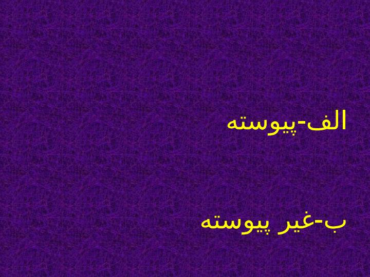 معادن-زیرزمینی6