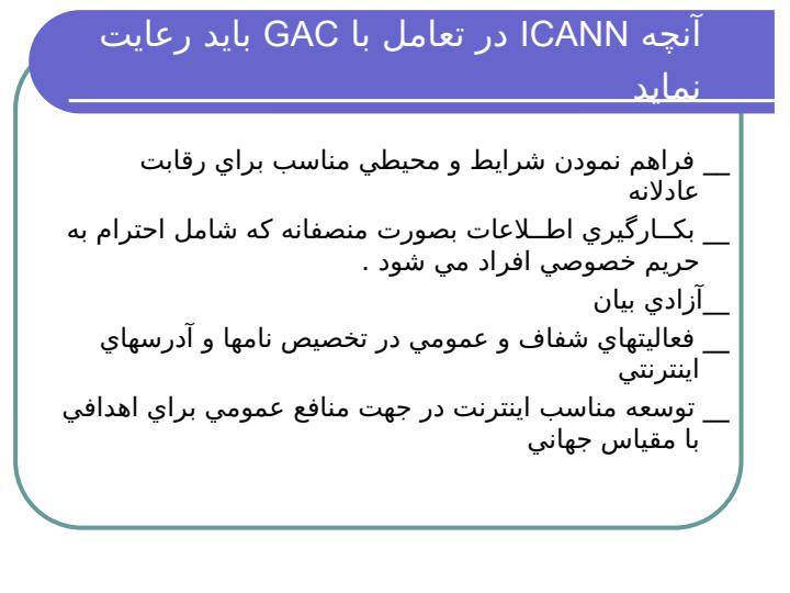 معرفی-GAC6