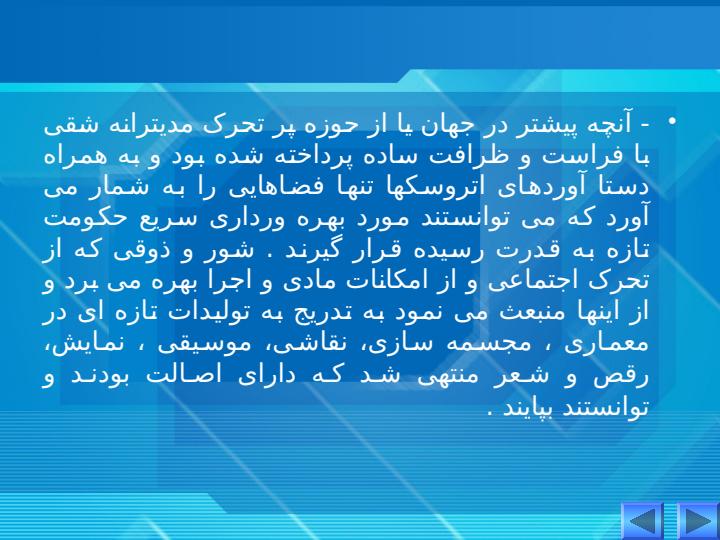 معماری-روم3