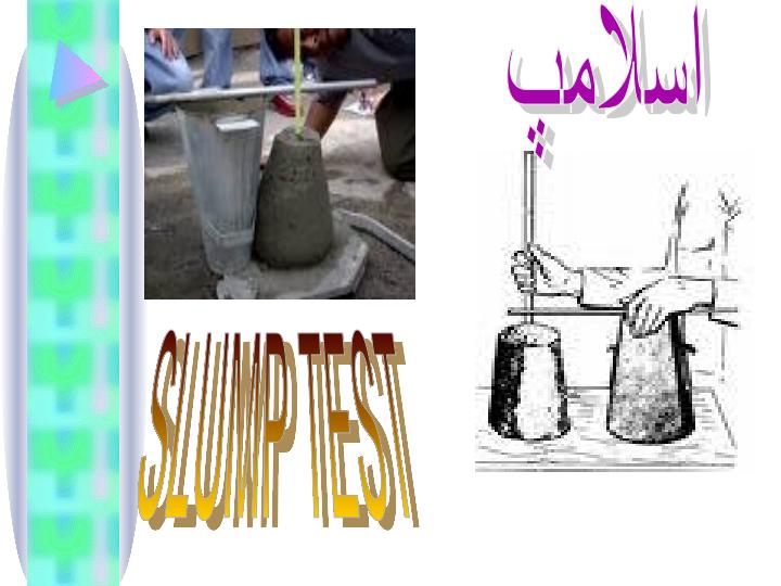 مقاومت-فشاری-بتن6
