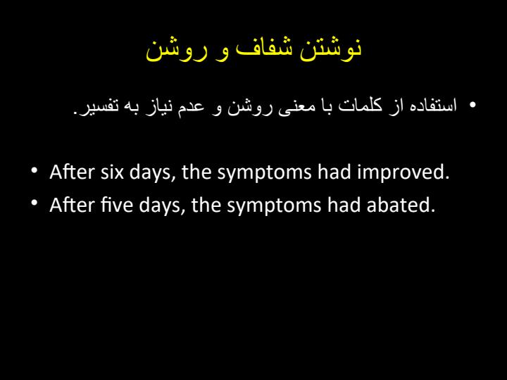 هنر-استفاده-از-زبان-انگلیسی-برای-رساندن-مخاطب-به-مقصد-و-درک-مطلب-با-یک-بار3