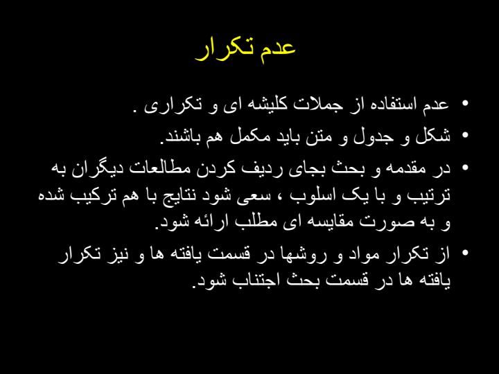 هنر-استفاده-از-زبان-انگلیسی-برای-رساندن-مخاطب-به-مقصد-و-درک-مطلب-با-یک-بار5