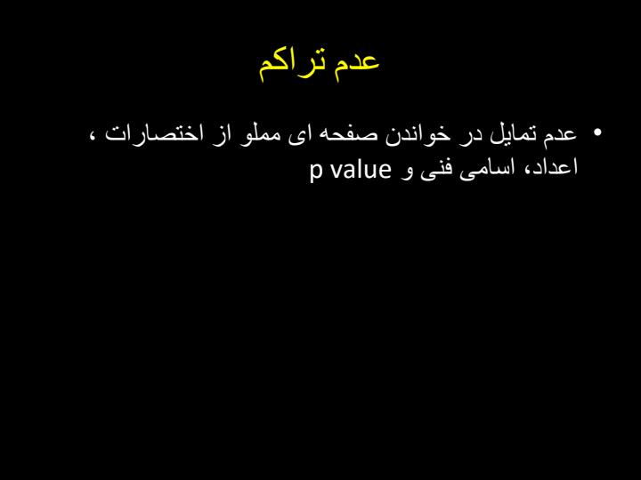 هنر-استفاده-از-زبان-انگلیسی-برای-رساندن-مخاطب-به-مقصد-و-درک-مطلب-با-یک-بار6