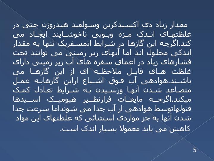 هوادهی4