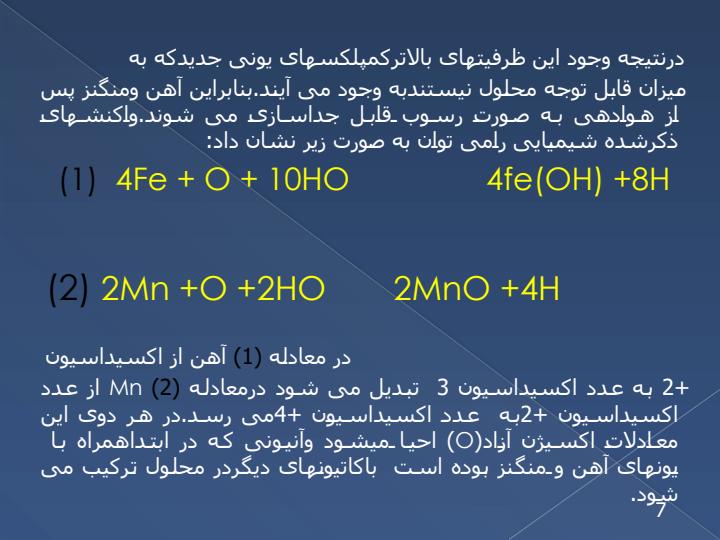 هوادهی6