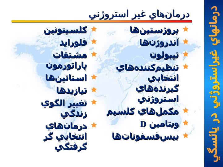 يائسگي2