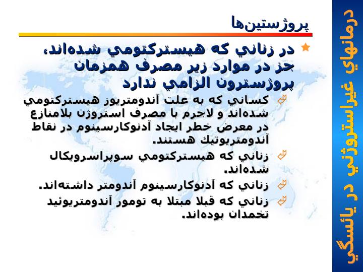يائسگي4