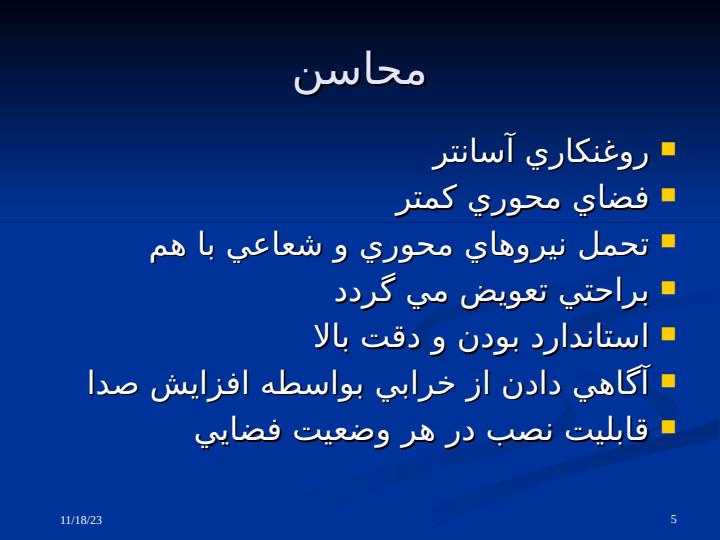 ياتاقان4