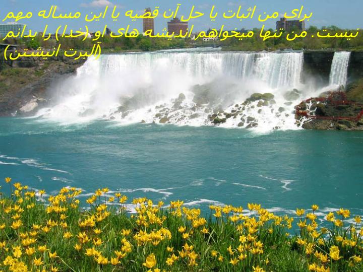 يادگيري-به-طريق-مشكل-گشايي1
