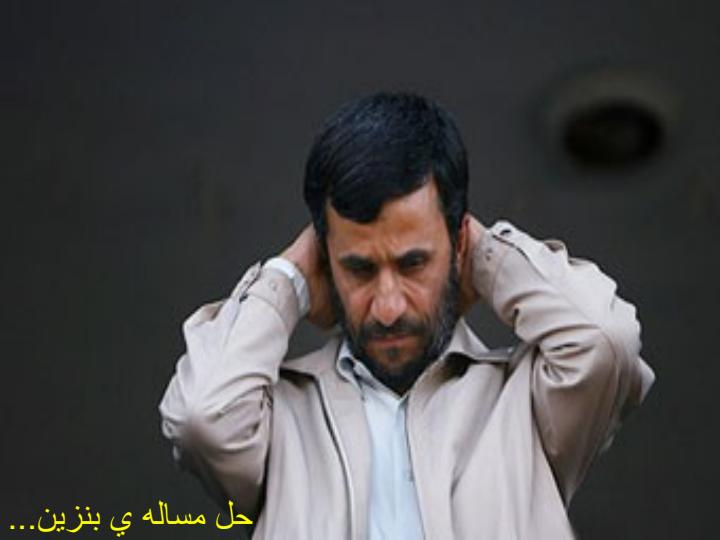 يادگيري-به-طريق-مشكل-گشايي3