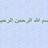 حل-يك-مساله-از-آناليز-تركيبي-به-كمك-عمليات-جبري-در-دستگاه-مختصات-دكارتي