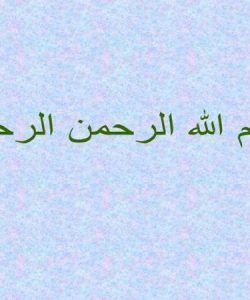 حل-يك-مساله-از-آناليز-تركيبي-به-كمك-عمليات-جبري-در-دستگاه-مختصات-دكارتي