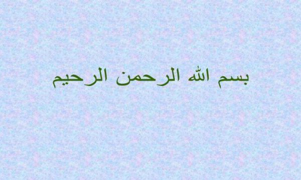 حل-يك-مساله-از-آناليز-تركيبي-به-كمك-عمليات-جبري-در-دستگاه-مختصات-دكارتي