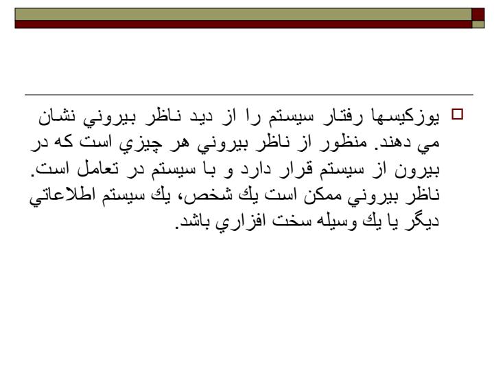 يوزكيسها1