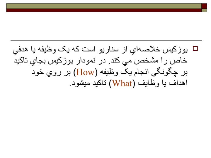 يوزكيسها2