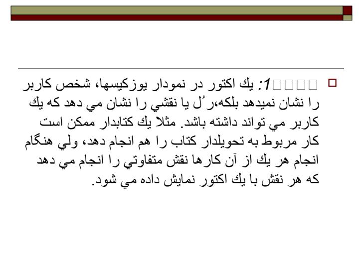 يوزكيسها5