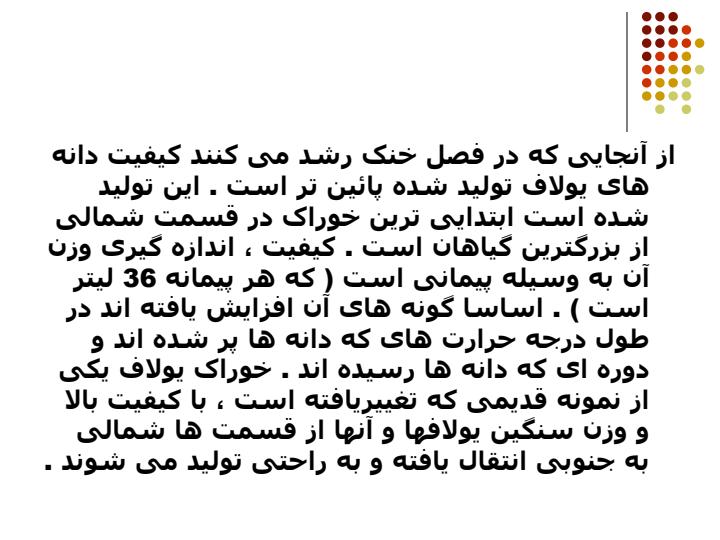 يولاف5