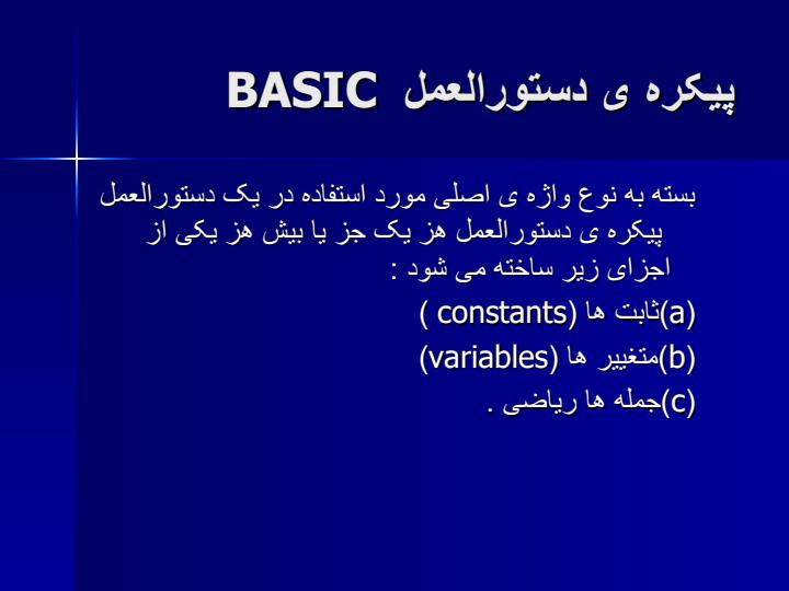 چهار-زبان-برنامه-نويسي4