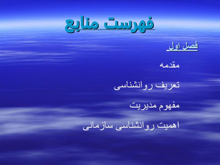 کارآفرینی-و-روانشناسی2