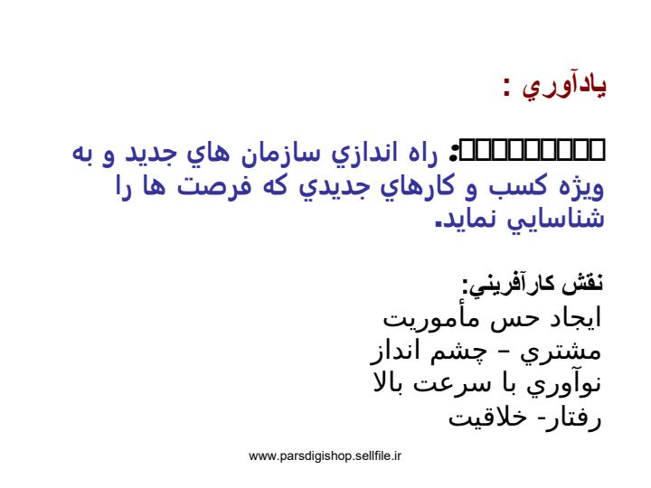 کارافرینی-اینترنتس1