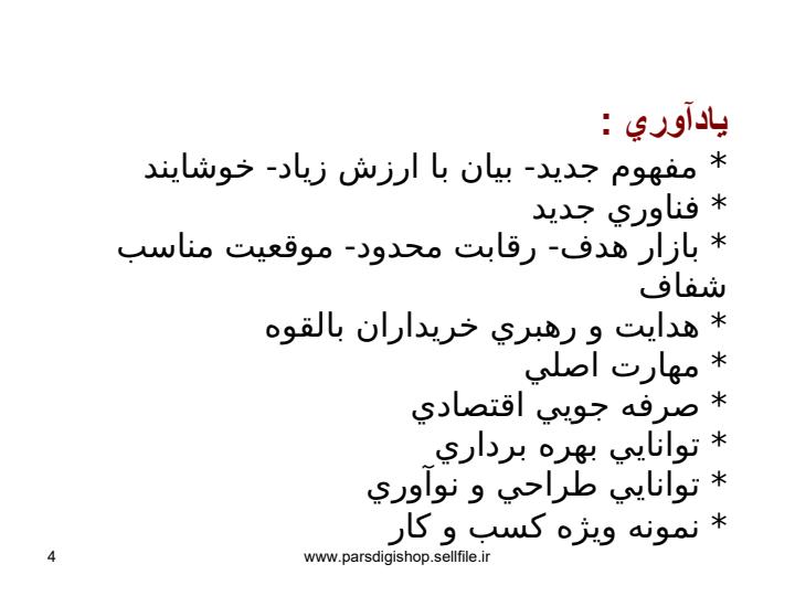 کارافرینی-اینترنتس3