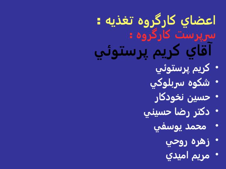 کارگاه-اولویت-بندی6