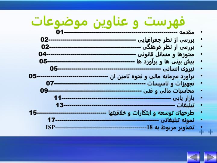 کافی-نت-یاهو1