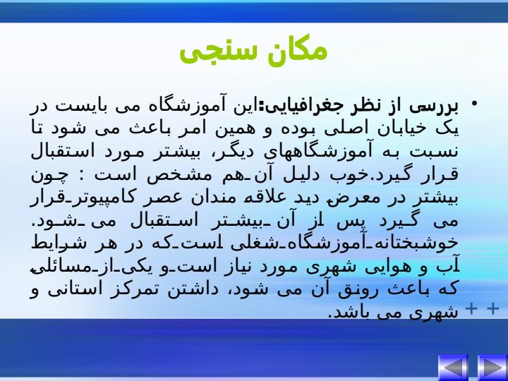کافی-نت-یاهو5