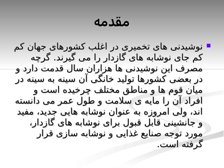 کفیر2