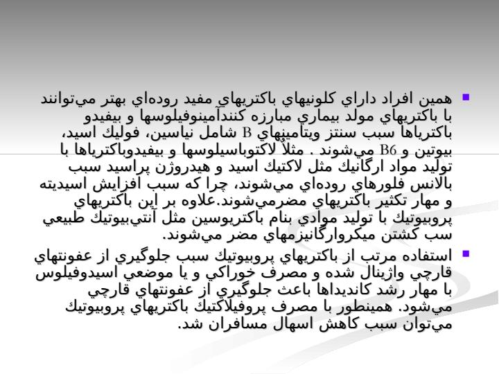 کفیر5