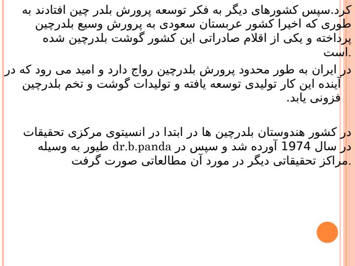 کلیاتی-در-مورد-پرورش-بلدرچین5