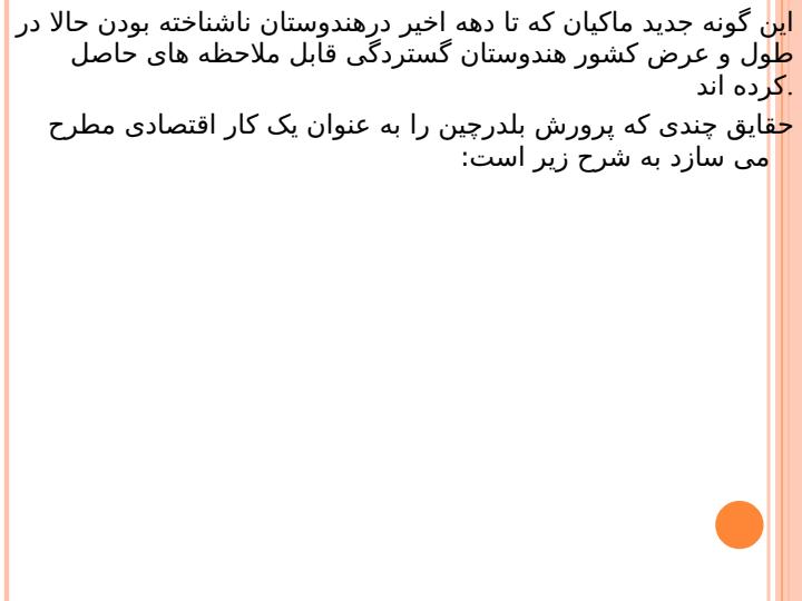 کلیاتی-در-مورد-پرورش-بلدرچین6