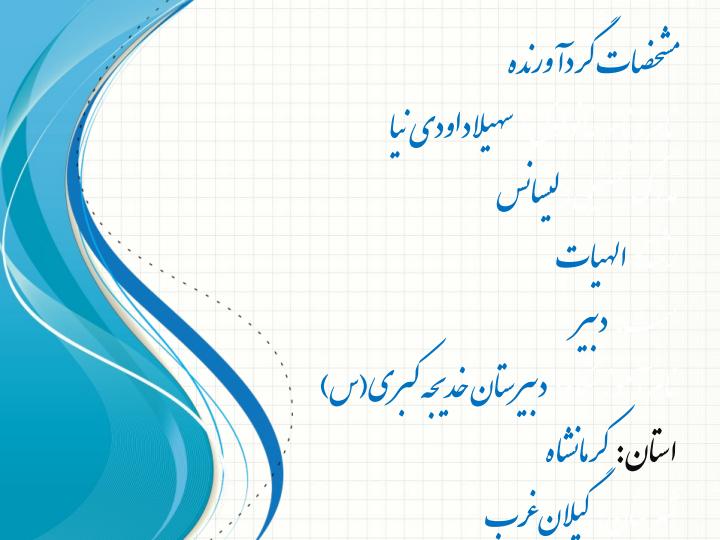 کمال-معلم1