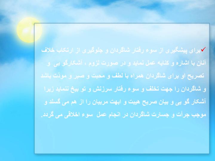 کمال-معلم4
