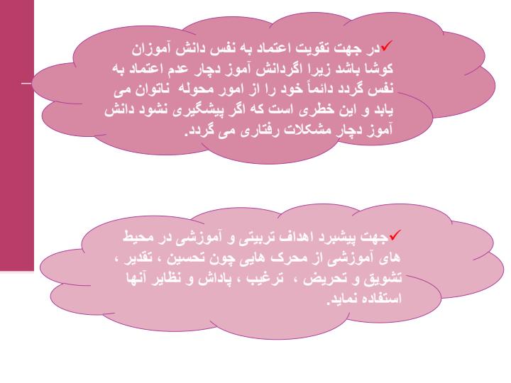 کمال-معلم5