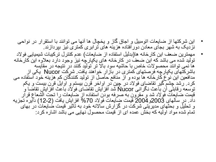 کنترل-مالی2