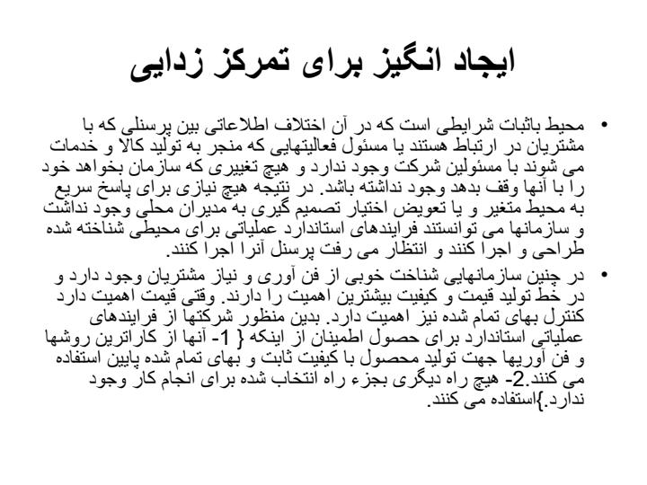 کنترل-مالی6