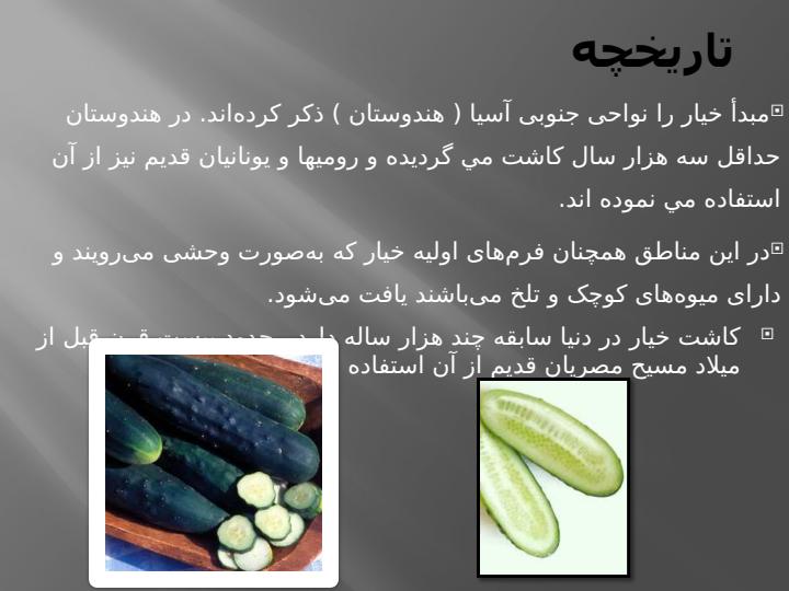 کنترل-و-گواهی-بذر3